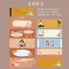 Livro de Adesivos Dia Lindo Série Tempo Quente Diário Diário Material DIY Adesivos de Base Decorativos 30 Folhas 4 Designs