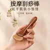 Sándalo Pezuña de Oveja Peine Raspador de Meridianos Palo de Masaje Facial Cepillo de Meridianos para Todo el Cuerpo Peine Gua Sha Cabezal Raspador de Cuerno de Oveja Palo para Puntos de Acupuntura