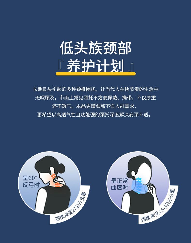 颈托_04.jpg