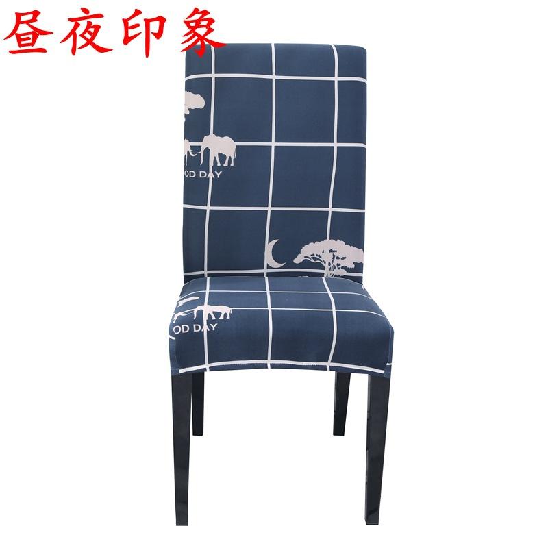 昼夜印象
