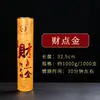 Arena para Incienso Sin Humo Lin Tingming Sándalo Incienso Dorado Ofrenda Doméstica Incienso para Buda Incienso para Guanyin Incienso de Sándalo para Adoración Incienso Ecológico Venta al por Mayor