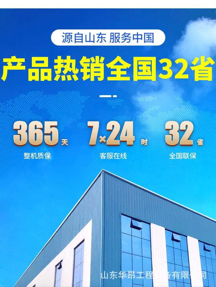 伸缩臂详情_15.jpg
