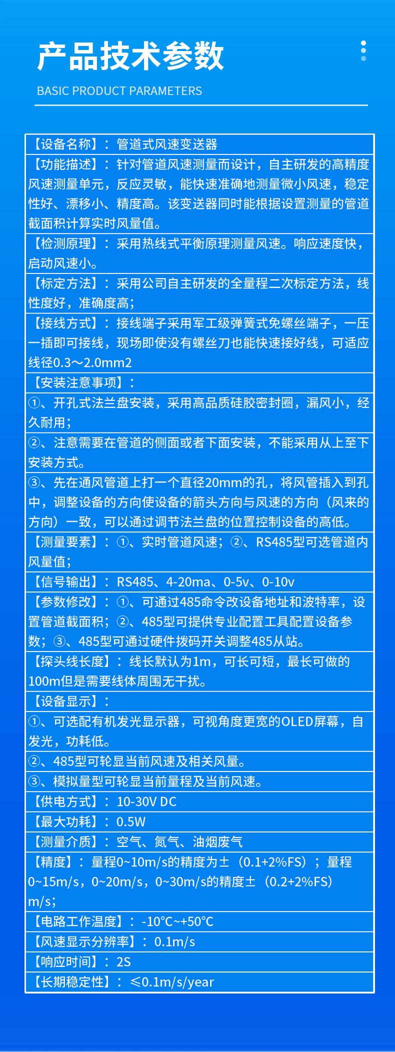 详情_09.jpg