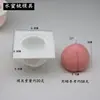 Vela Aromaterapia Transfronteriza Cubo de Rubik Molde de Cera de Soja Material DIY Adornos de Bola Bola Mágica Molde de Silicona