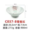 Noche de nieve Rojo melamina engrosada tazón para fideos comercial imitación porcelana sabor tazón para ramen tazón grande para sopa melamina resistente a caídas picante caliente Tazón