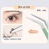 Jiao Bo Silk JONBOS False Eyelash Tweezers Enxerto de Cílios Pinça Iniciante Ferramenta Jin Yu Clip Cílios Professores