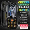 Teléfono Resistente de Grado Militar Transfronterizo para Personas Mayores, Quad SIM, Quad Standby, 2G, Pantalla Grande, Fuente Grande, Batería de Larga Duración, Soporte para Idiomas Extranjeros