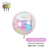 Balões Coloridos de Filme de Alumínio 4D Transparente Redondo Cruzado Bola Decoração de Festa Tema Espessado Suprimentos de Decoração de Aniversário Infantil