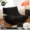 Sofá oruga, sofá perezoso popular, adecuado para recostarse y dormir, sofá pequeño moderno simple para dormitorio, sillón reclinable de ocio para balcón