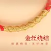 Pulsera Roja de Hilo Estilo Lujo para el Año del Caballo, Pulsera Ajustable Hecha a Mano con Cuentas para Mujer, Año del Caballo 2026