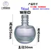 En stock venta al por mayor 30ml Oushi hombre lámpara blanca pequeña botella gotero de presión botella de aceite esencial botella de esencia botella sub de loción de agua