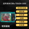 Adecuado para Película Protectora de Pantalla Olympus U Tough-3000 HD Ultra Transparente Antirreflejos AR Película Suave de Hidrogel Mate