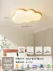Luz de Techo de Madera Zhongshan Iluminación Moderna Simple Elegante Luz de Sala de Estar Estilo Crema Luz de Dormitorio Luz Principal LED para el Hogar