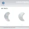 5*8mm Forma de Luna Diamantes Planos Fondo Diamante Joyería Accesorios Vidrio Uñas Arte Diamante Usable Uña Cristal Accesorios Diamante Mayoreo