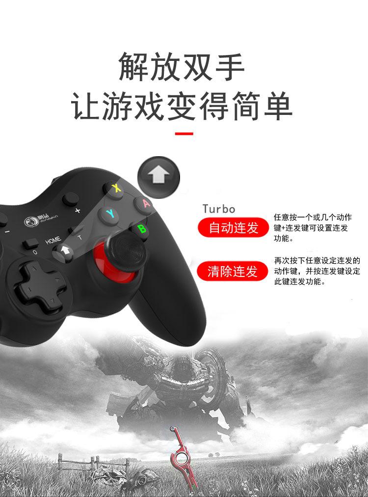 MB-S810详情页_03.jpg