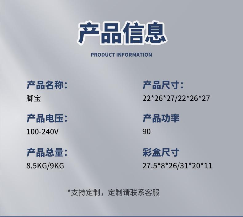 脚宝2_12