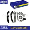Kit de reparo de corrente de comando em estoque para reparo de sincronismo do motor BYD 476