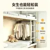 Estante de Almacenamiento de Ropa para Cama de Dormitorio de Estudiantes Armario Ahorrador de Espacio Artefacto Estante para Secar Ropa de Litera Estante de Almacenamiento junto a la Cama