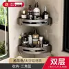 Estante de Almacenamiento sin Agujeros para Inodoro Baño Triángulo Inodoro Mesa de Lavado Inodoro Estante de Almacenamiento Colgante de Pared