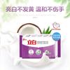 Jabón para Lavar Ropa Liby 232g Jabón Blanqueador Jabón con Esencia de Aceite de Coco Caja Completa Hogar Asequible Fabricante Venta al por Mayor Genuino Envío Gratis