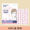 Haishi Hainuo Curativo Hidrocoloide Adesivo para Acne Transparente Invisível para Cobrir Acne Cuidado Marca de Acne Adesivo Oculto