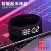Pulsera Electrónica Multifuncional de Temporización Reloj Despertador Simple para Estudiantes de Secundaria Estudiante Varón Medidor de Vibración Movimiento Silencioso