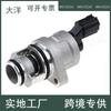 Aplicável a Chrysler Dodge Jeep 4861552AA 4861552AB 4861552AC válvula de controle de ar