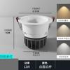 Refletor LED Loja Comercial 12W Luz de Teto Sala de Estar Downlight de Teto Luz Olho de Boi 5W7W Luz de Embutir Preto Cob