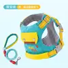 Set de Correa para Perro Transfronterizo con Colores Dopamina Contrastantes, Set de Arnés y Correa para Perros Pequeños y Medianos, Correa para Mascotas