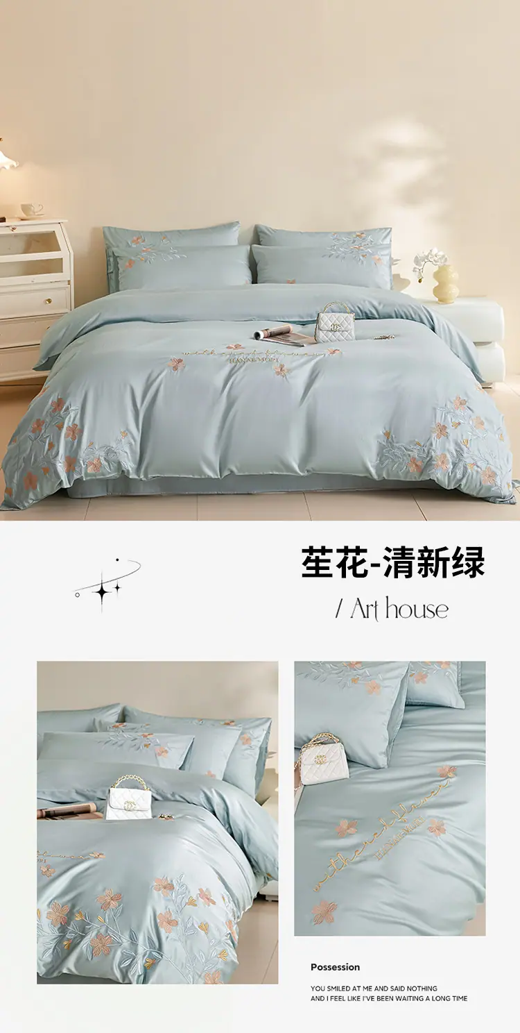 苼花-清新绿.jpg