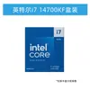 Kit CPU Placa-mã Asus Z790 Microstar B760 Mortar Core i7 14700KF 14700K Caixa Aberta