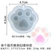 Molde de Silicona Mini Garra de Gato Individual DIY Modelo Espejo Esmerilado Molde para Llavero Garra de Gato Individual