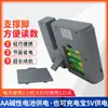 Linshang Probador de Película Solar Película Aislante Detector de Película para Edificios Película para Automóviles Instrumento de Medición de Tres Bandas Ls101