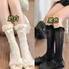 Meias Femininas de Primavera e Verão com Laço Lolita Soft Girl Comprimento até a Panturrilha Fofas JK Estilo Japonês Macio Acabamento Delicado de Renda