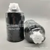 Fornecimento de fábrica 84299977 A4027606 E6646 0016482200 elemento de filtro de combustível filtro