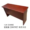 Mesa de Conferência Mesa Longa Mesa de Escritório Mesa de Treinamento para Duas Três Pessoas Pintura Madeira Maciça Couro Mesa de Bar Mesa de Sala de Conferência Combinação