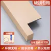 Panel de alféizar autoadhesivo encimera acrílica compuesta cubierta gruesa para mirador moldura de marco de puerta ventana de imitación mármol marco de ventana fijo
