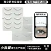 Cílios Postiços Inferiores Dinâmicos Cruzados Personalizados para Mulheres, Haste Transparente com Aparência Natural, Cílios Realistas Ultra-Naturais Amigáveis para Iniciantes, Estilo Popular