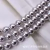 650 Pérola de Vidro DIY Acessórios de Jóias Colar de Cristal Luz de Luxo High-end Clavícula Cadeia Manilha Pérola Shijia Pérola