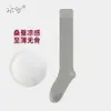 Meias Sem Costura para Mulheres, Meias Longas Finas de Verão, Meias Brancas Estilo Japonês Folgadas para Combinar com Vestidos, Meias de Verão