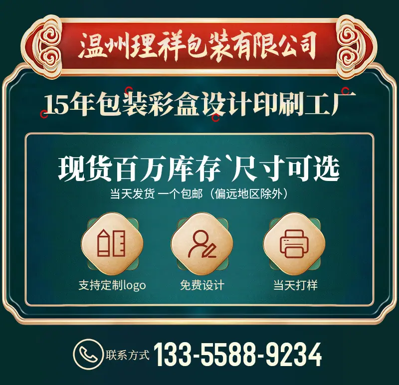 理祥内页x_01.jpg