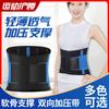 Cinturón de sudoración para hombres y mujeres, moldeador corporal, fitness, yoga, levantamiento de pesas abdominales elástico, color negro.
