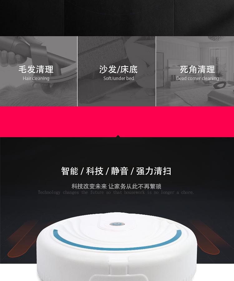 扫地机_02