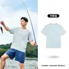 Camiseta de Manga Corta Jordan para Hombre 2026 Verano Nueva Transpirable Holgada Casual Versátil Elástica Top para Acampar