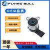 Adequado para Válvula Solenoide Válvula Reguladora Unidade Dosadora SCV Válvula Dosadora de Combustível Válvula de Pressão 0928400802