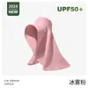 Sombrero de Protección Solar Facial Completa Hombros Cuello Todo en Uno para Mujer Verano 2025 Nuevo Chal Grande Sombrero de Sol Sombrero de Sol para Ciclismo al Aire Libre de Moda