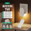 Luz de Noite de Tomada ao Lado da Cama, Luz para Dormir no Quarto, Nova Luz de Tomada Inteligente com Sensor de Voz para Crianças