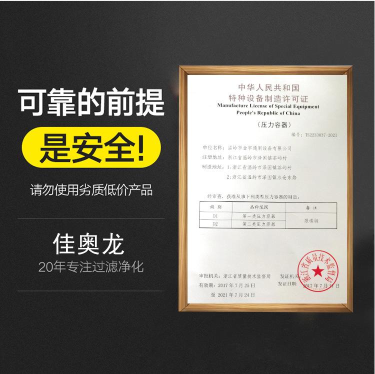 详情页 (3).jpg
