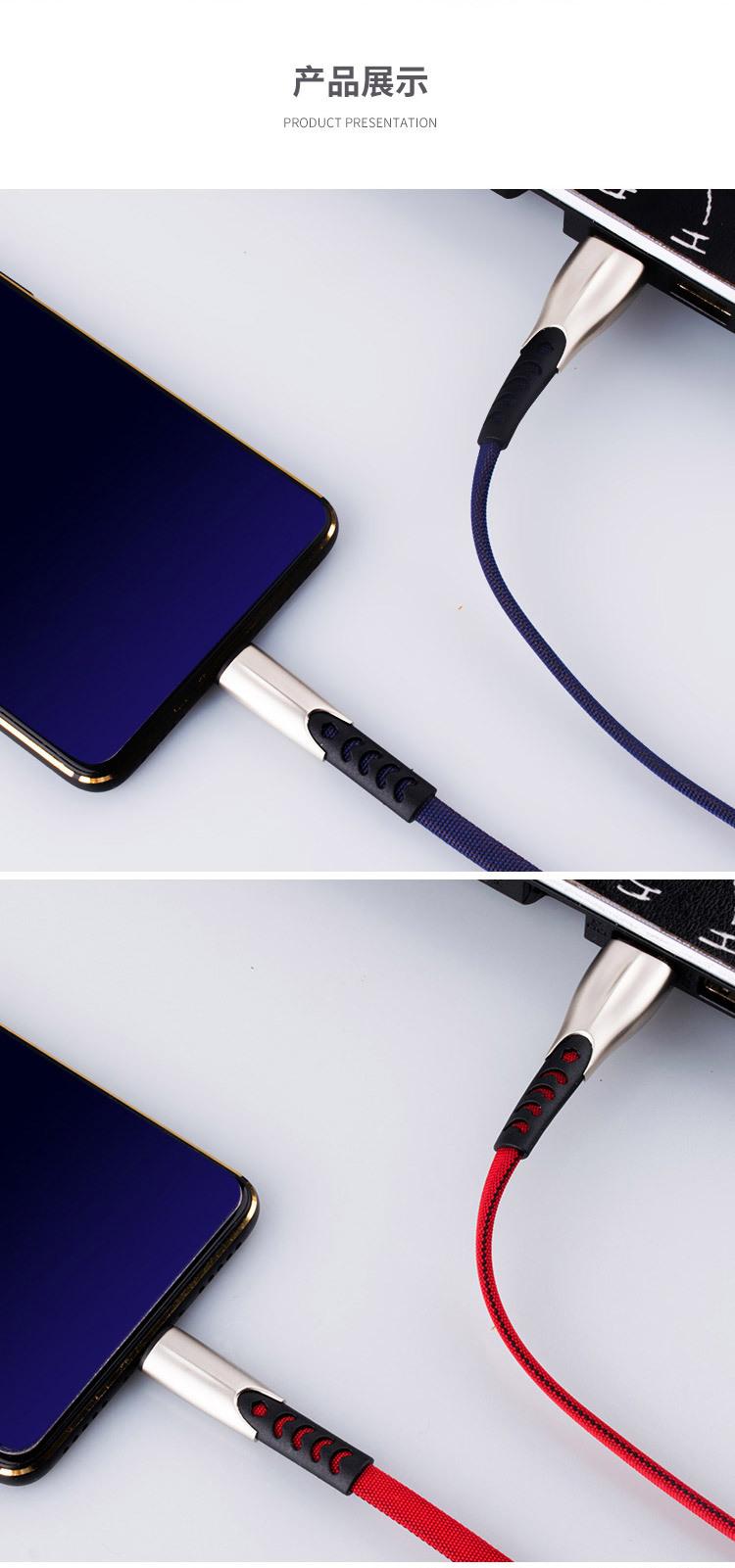 杨总-数据线2_12