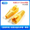 Cubierta protectora de cabeza de cristal multicolor, cortable en cola, universal para cables de red Cat5e, Cat6 y Cat7